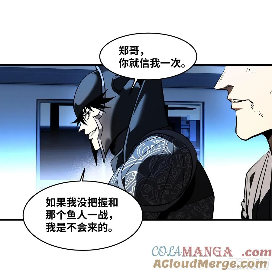 73 怪物对英雄18