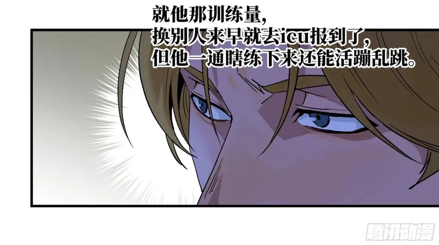 08 死亡行者47