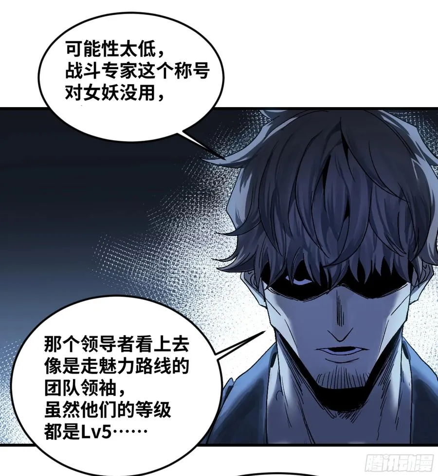 11 内讧47