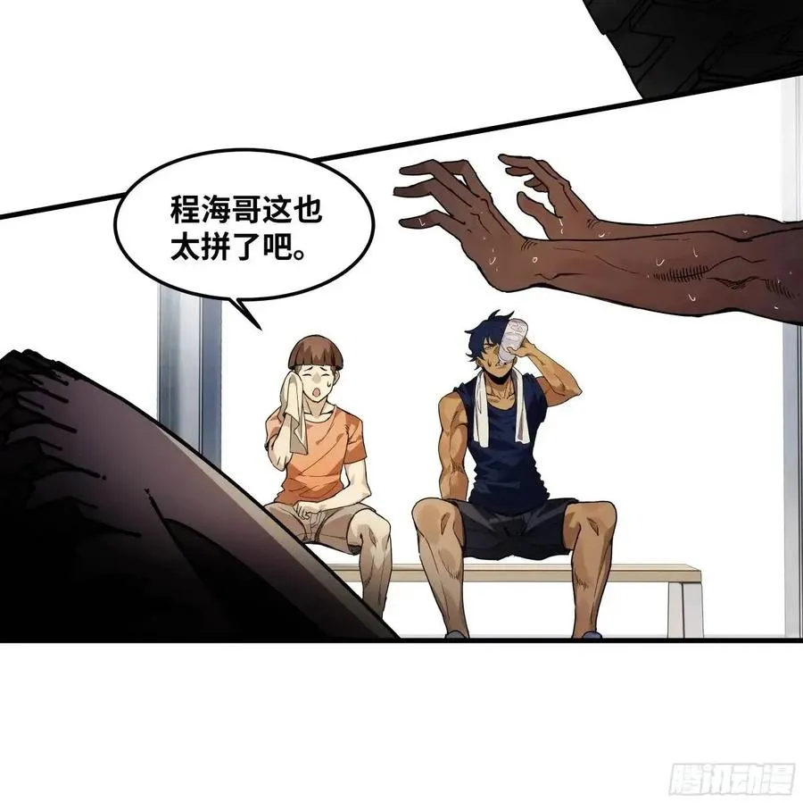 47 鱼人地下城翻转事件①11