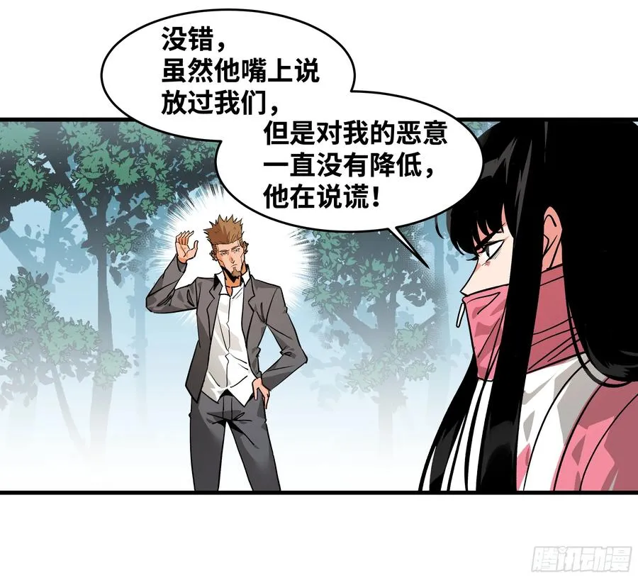 30 高承勇的称号35