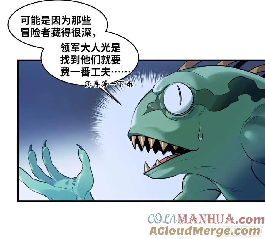 52 鱼人地下城翻转事件 ⑥3