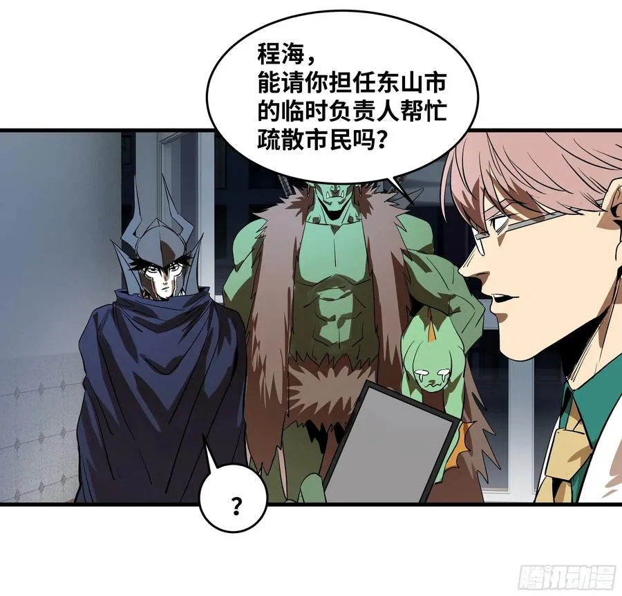 71 官方冒险者该做的事44
