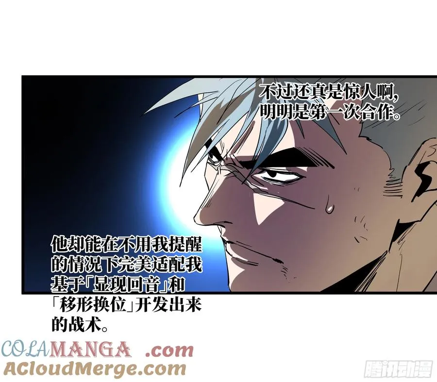 73 怪物对英雄45