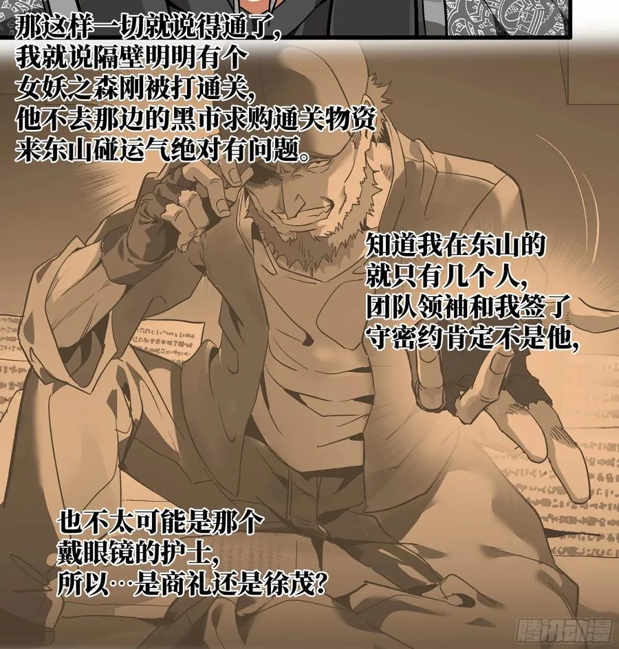 30 高承勇的称号21