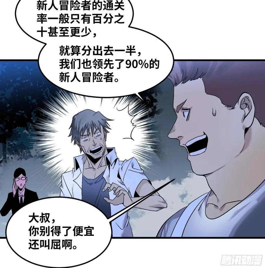 11 内讧33