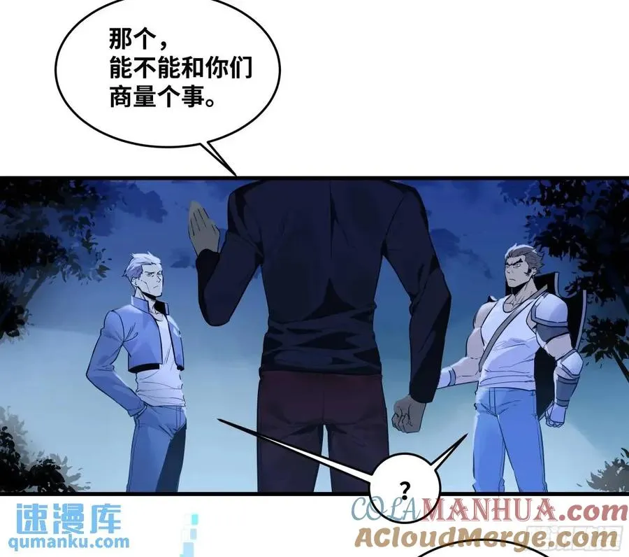 51 鱼人地下城翻转事件⑤34