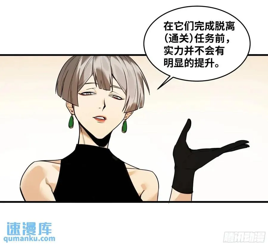 47 鱼人地下城翻转事件①43