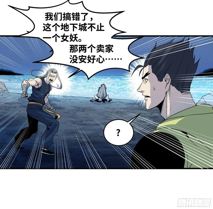 13 绝望7