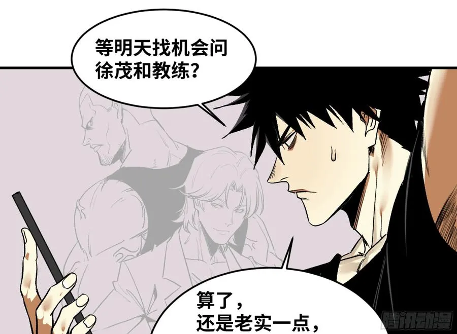 05 发现鱼人队长！7