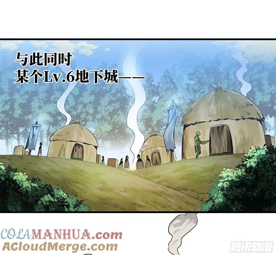 33 再入鱼人地下城18