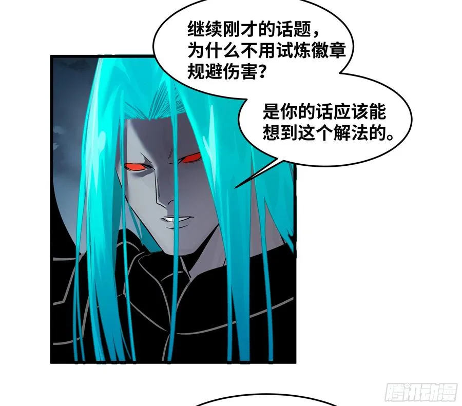 77 不守规矩的代价14
