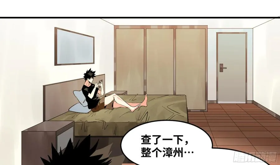 09 女妖之森8