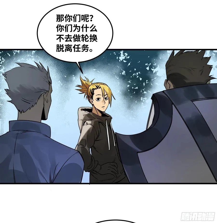 39 「吞噬者」曼哈努斯23