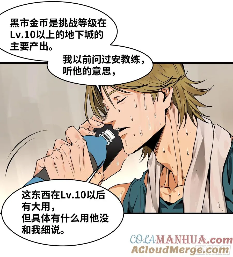 23 鬼市19
