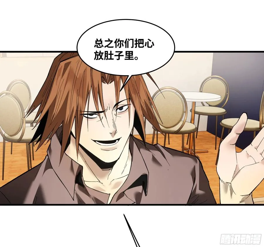 59 鱼人地下城翻转事件⑬14