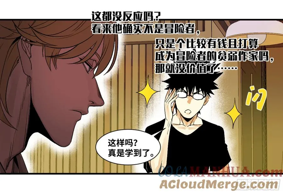 03 威尔士健身馆与新朋友37