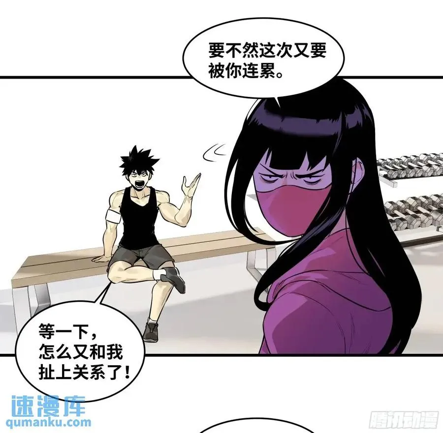 50 鱼人地下城翻转事件④22