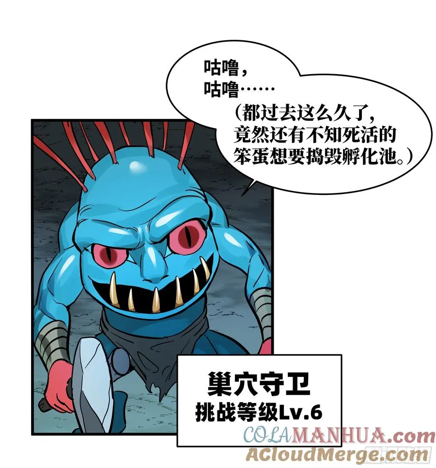 35 团队增益型Boss18