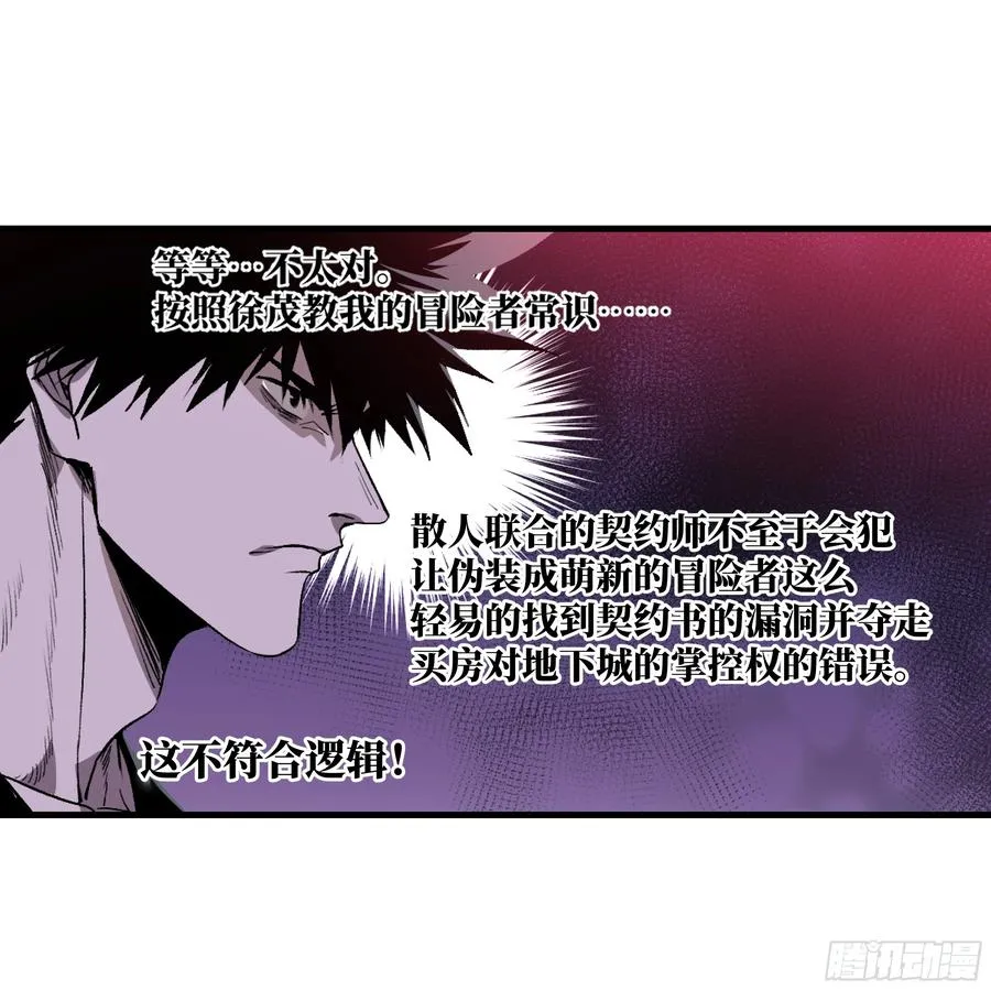 11 内讧29