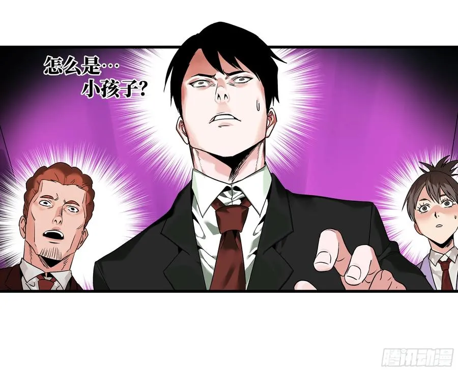 18 强者坟墓47