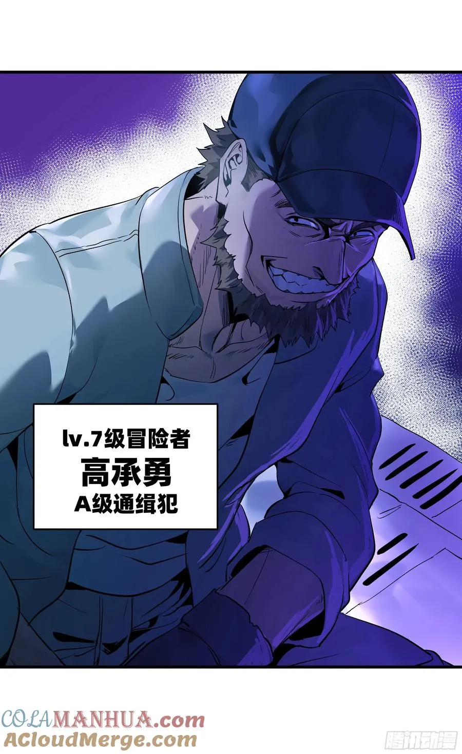 23 鬼市52