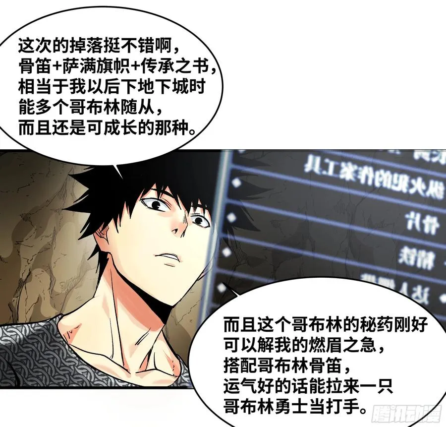 29 全面提���9