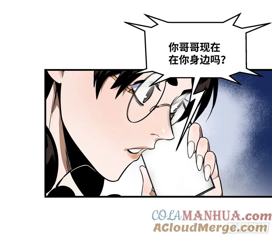 58 鱼人地下城翻转事件⑫4