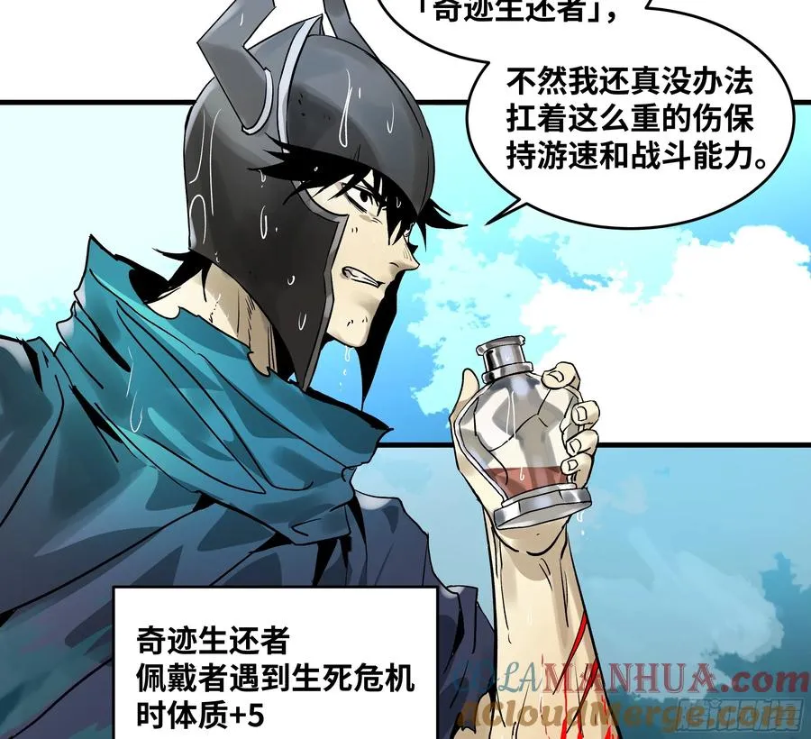 36 奇迹生还者33