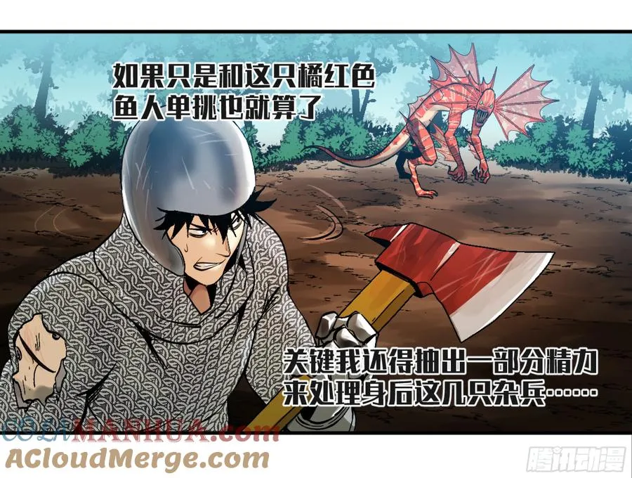 06 危！程海危！34