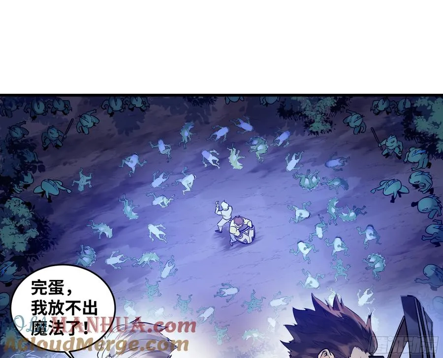 55 鱼人地下城翻转事件⑨7