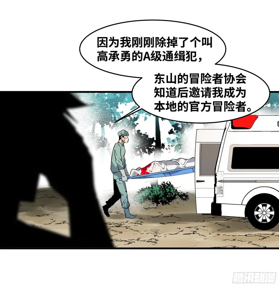 31 云霄？东山！40