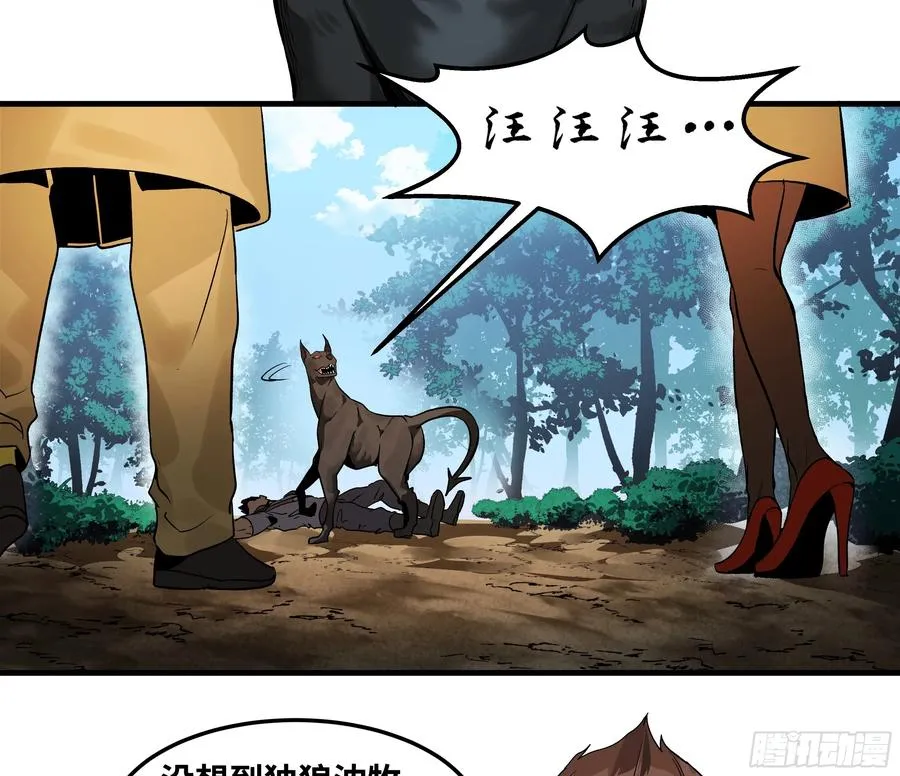 40 被困住的冒险者们2