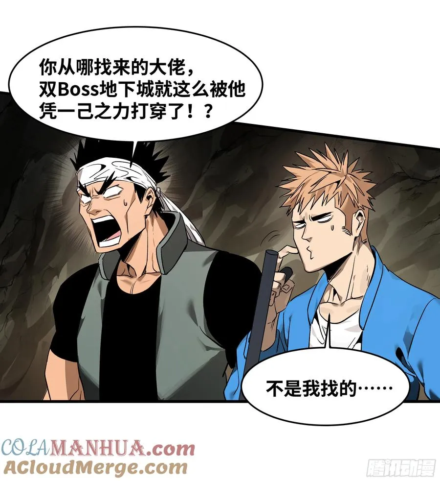 28 强弱3
