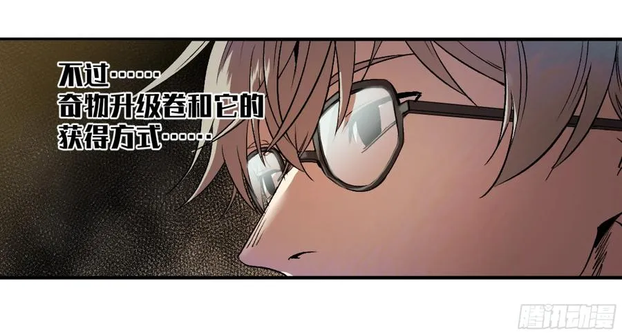 06 危！程海危！51