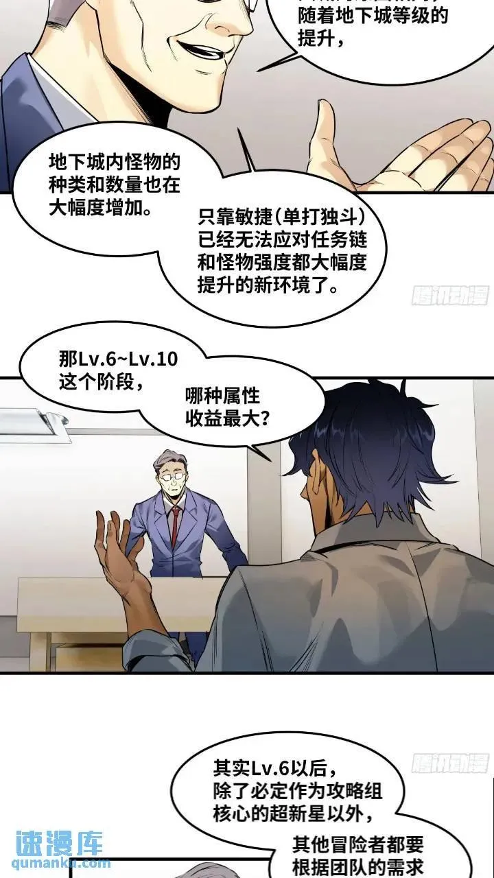 43 最有价值的属性竟是它？5