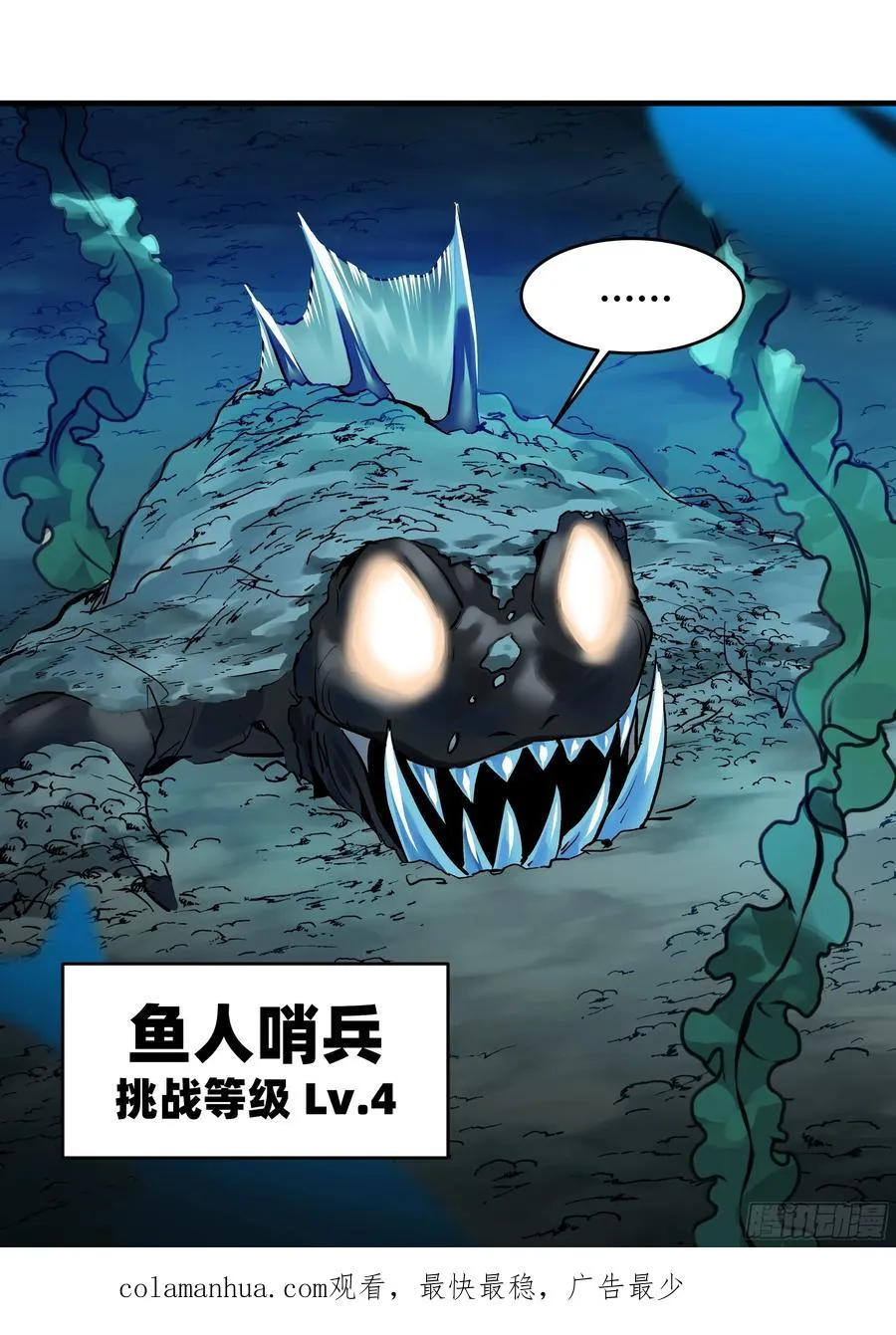 34 Lv.7级地下城的含金量52