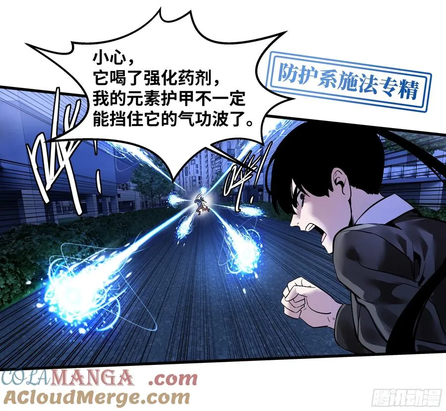 63 减员19