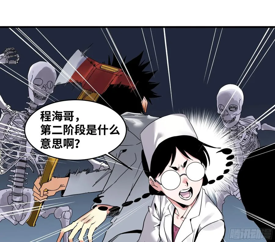 19 Boss战20
