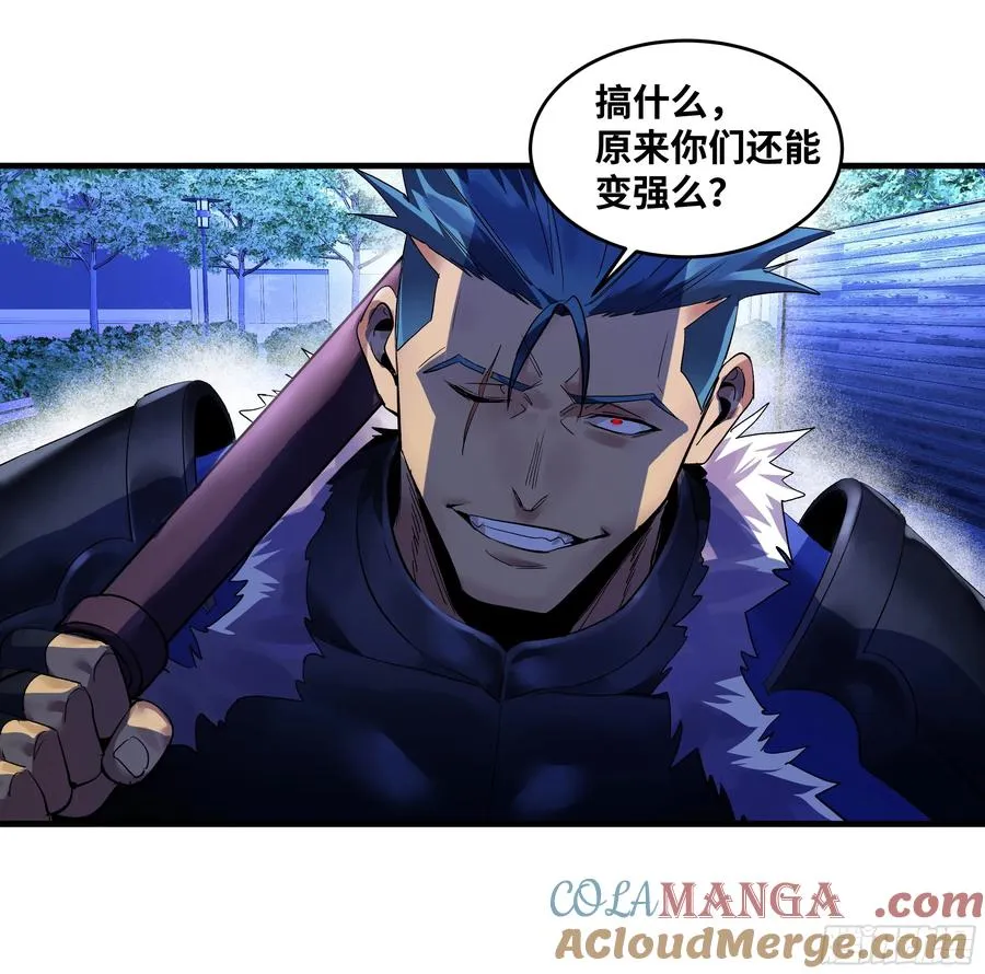 63 减员10