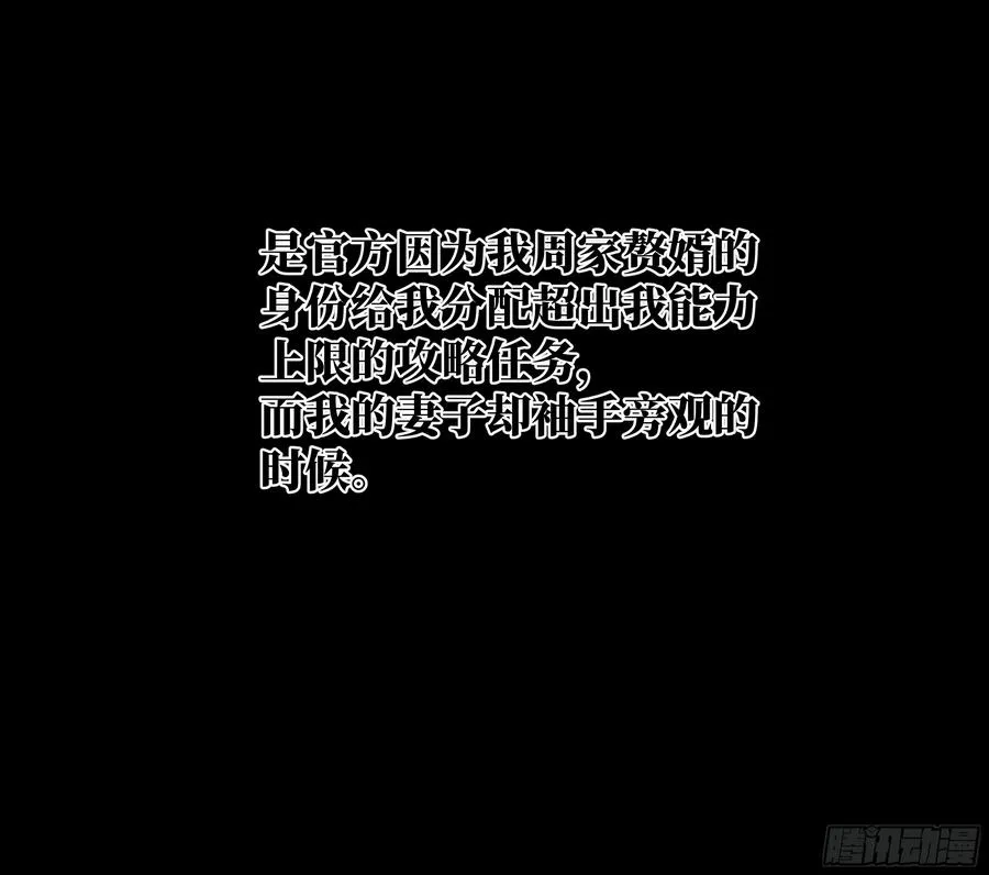 70 商礼之死12