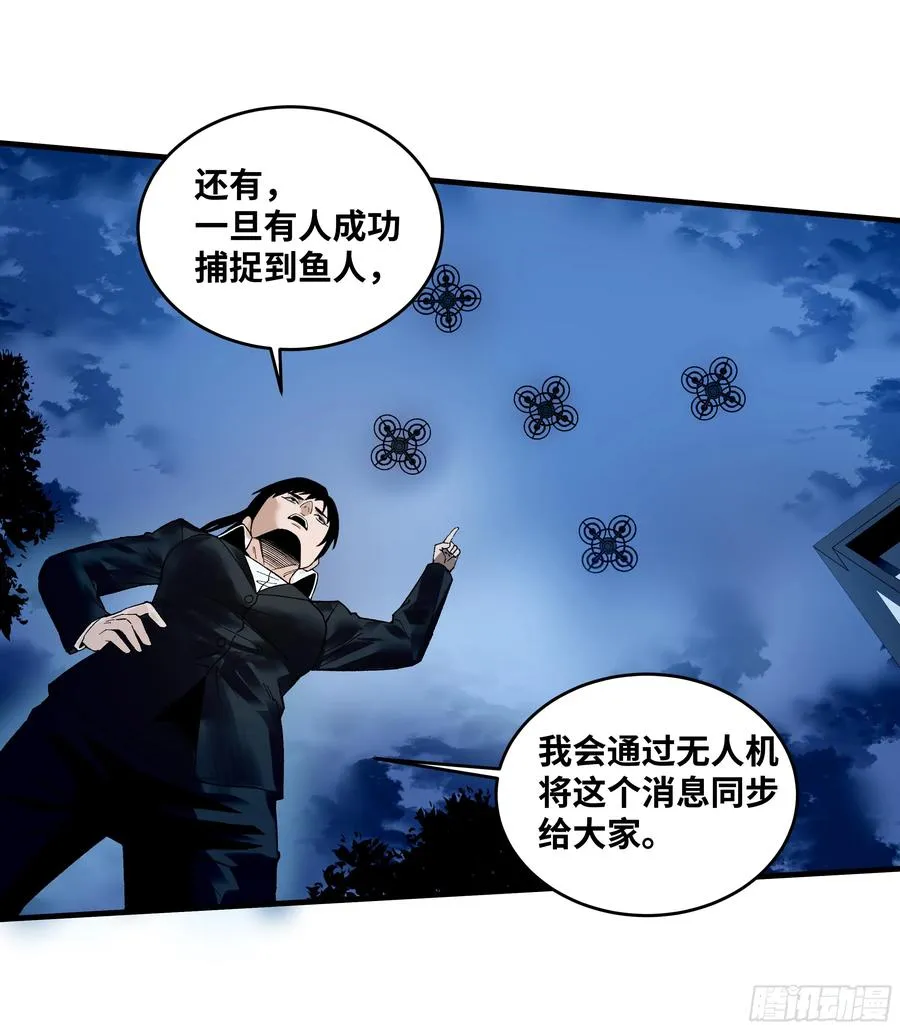 59 鱼人地下城翻转事件⑬35
