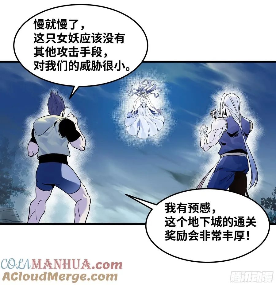 12 物理免疫39