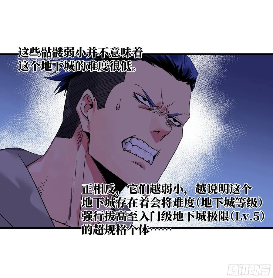 18 强者坟墓21