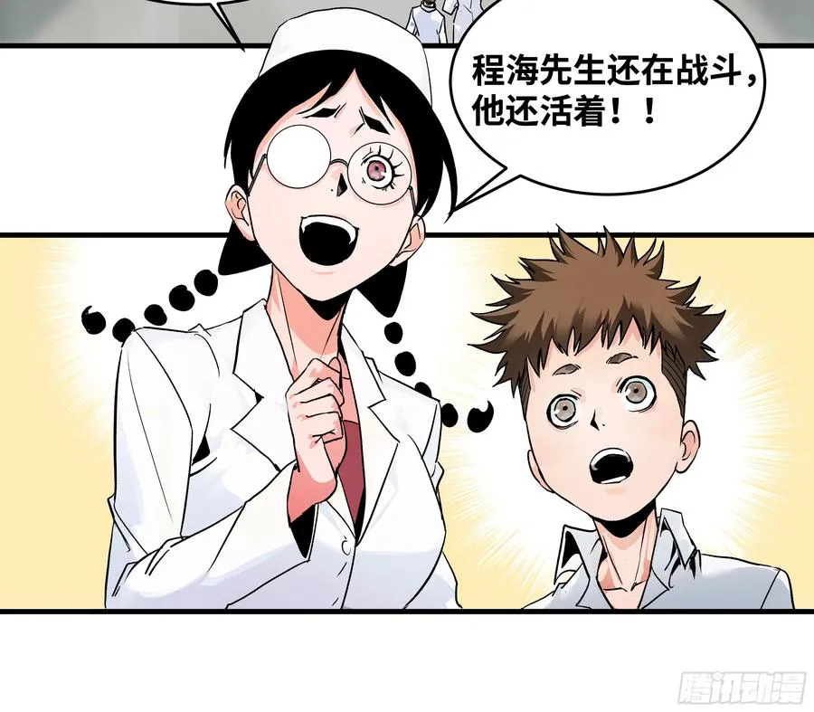 21 坟场首通19