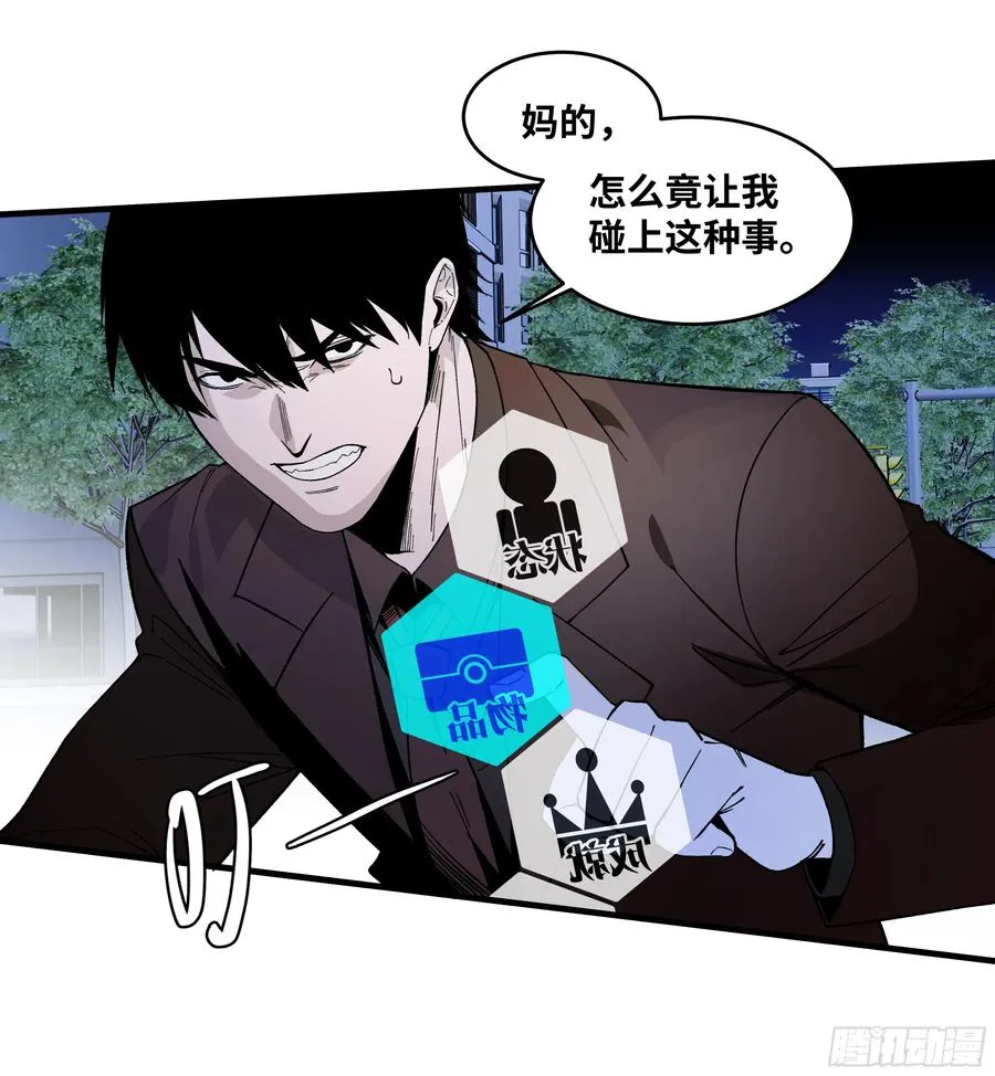 65 进化29