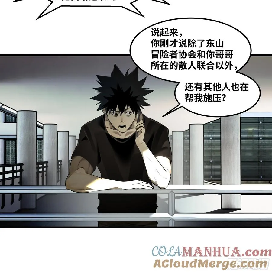 42 曹火旺要投资我？33