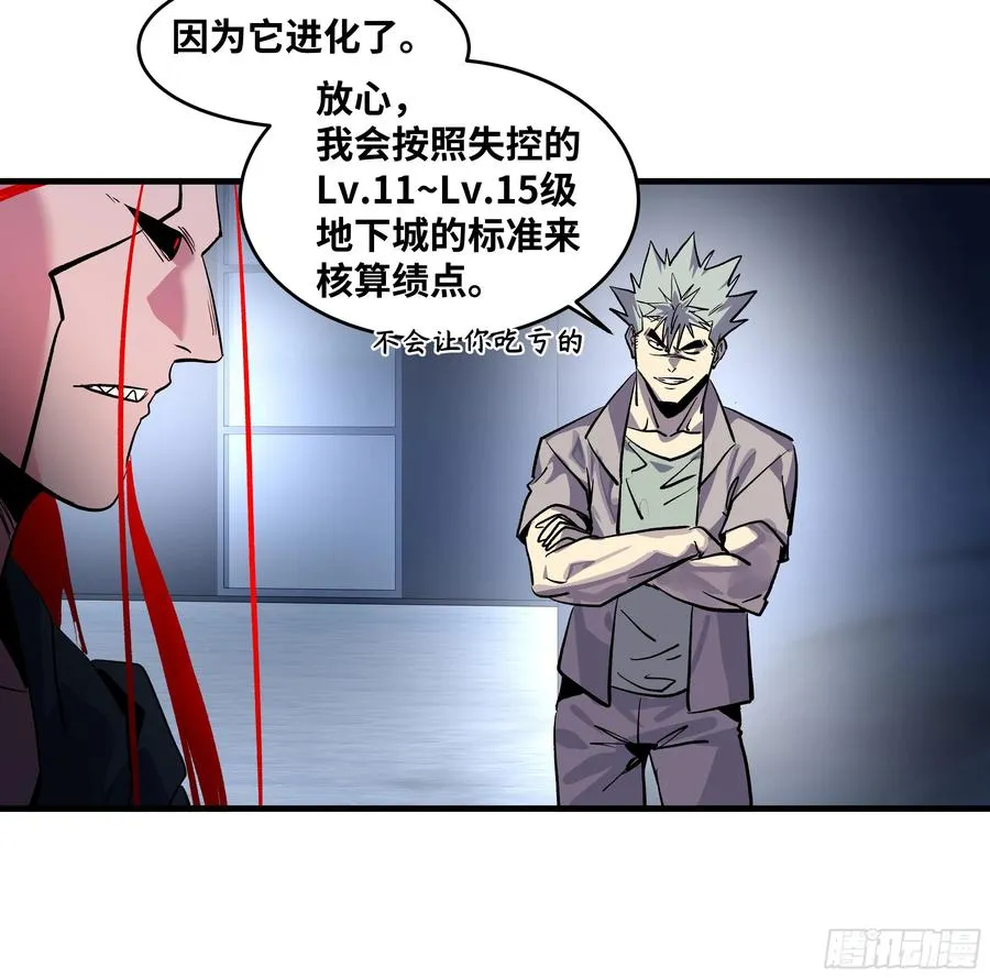 67 精准且致命42