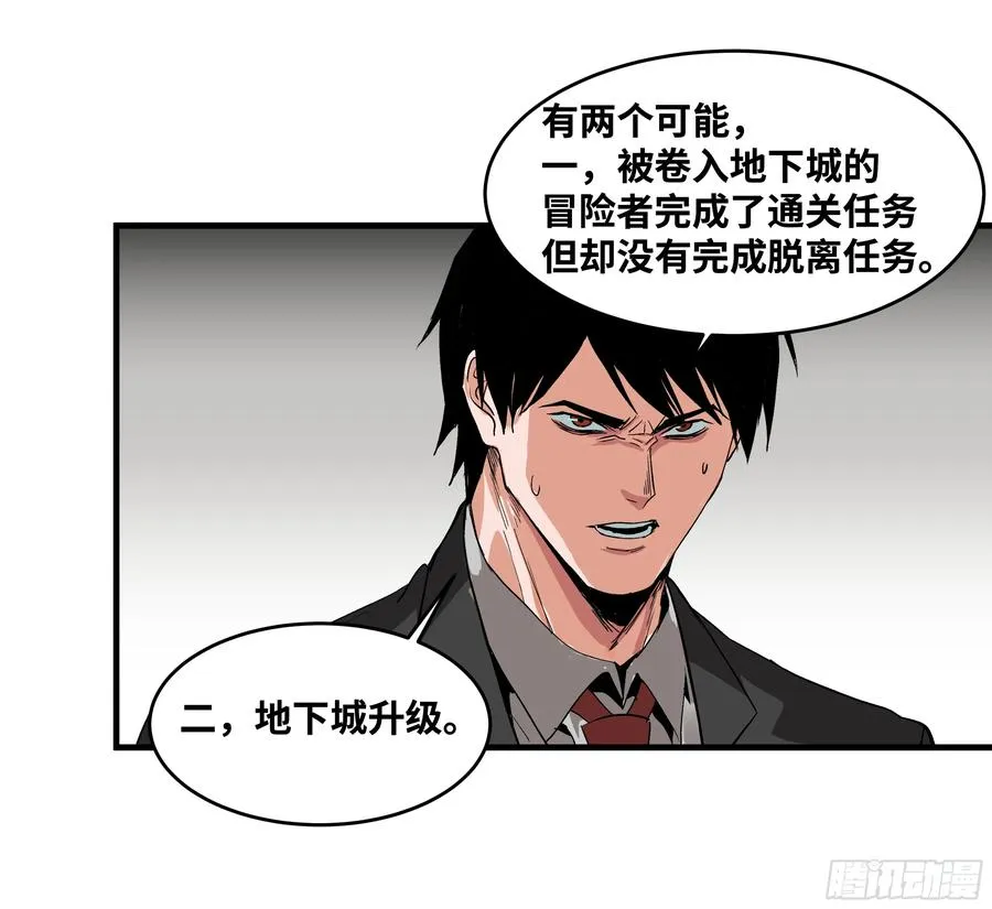 21 坟场首通38