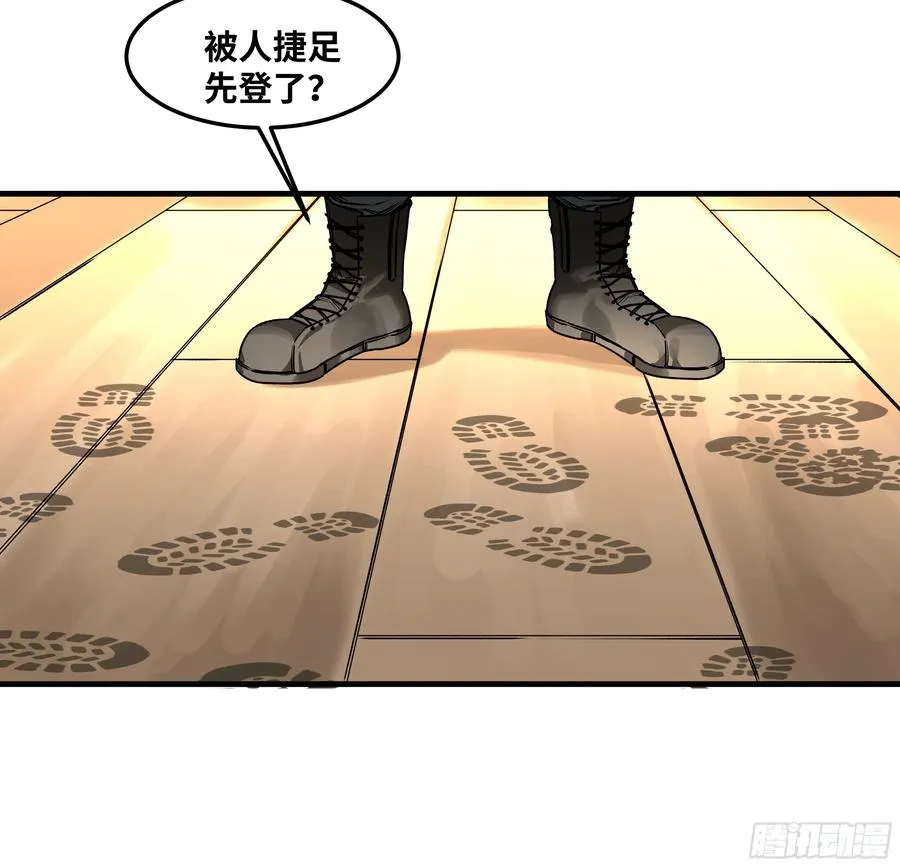 38 史诗级遗物的吸引力34